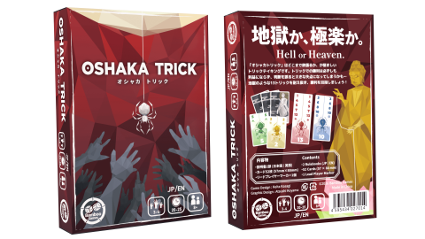 [オシャカトリック]